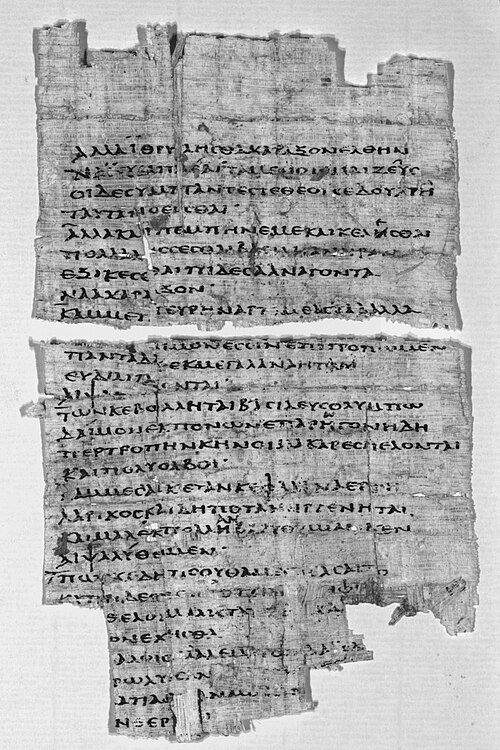 ギリシャ語の文字が書かれたパピルスの断片の白黒写真