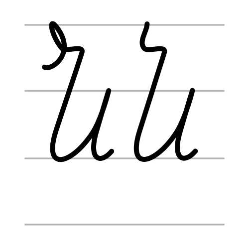 ն