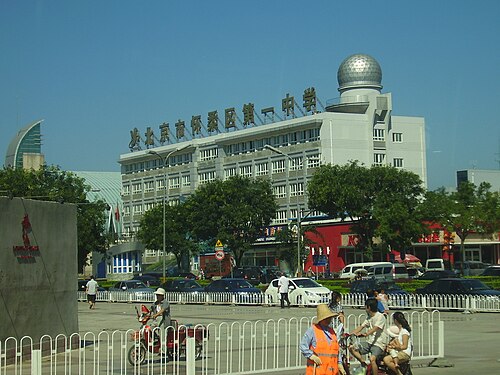 懐柔第一中学校 (北京市怀柔区第一中学校)