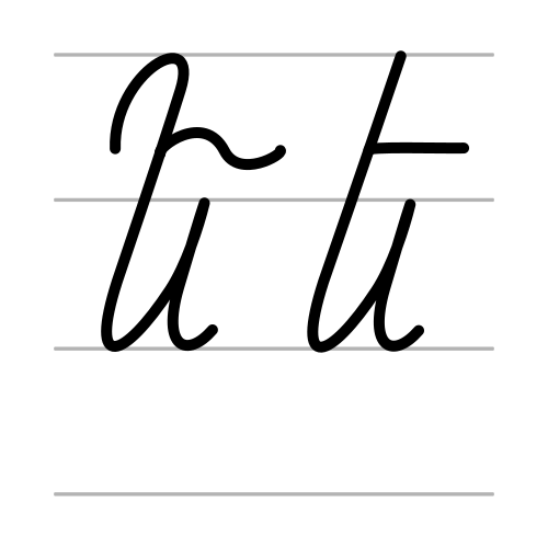 ե