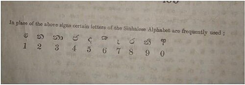 これは、現代の書籍に見られるLith illakkamの2番目のバージョンです。