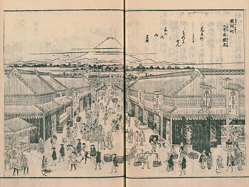 長谷川作「駿河町」