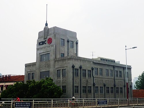 寧波のICBCビル