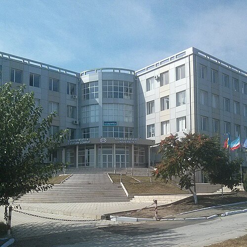 コムラット州立大学