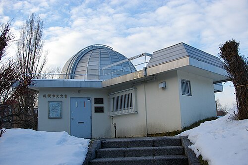 公園内の天文台