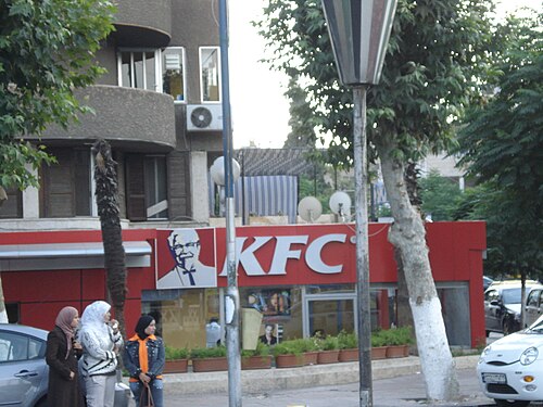 シリアのダマスカスにある、かつてのKFCレストラン