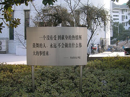 学校の掲示板