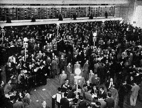 東京証券取引所（1950年）