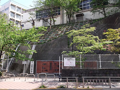 赤坂中学校（赤坂中学校）