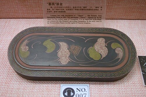 秦代の篆書で「番禺」と刻まれた漆器