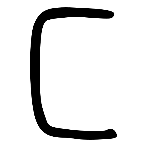 小篆書体