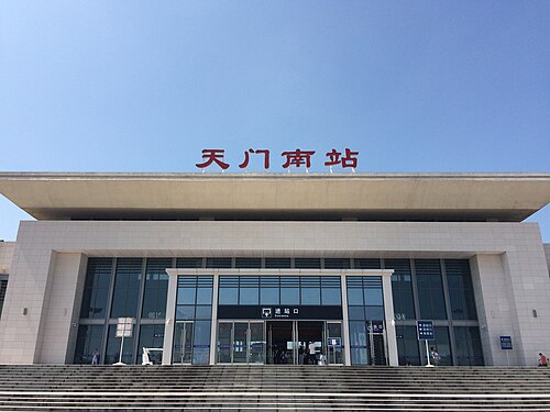 天門南駅エントランスホール