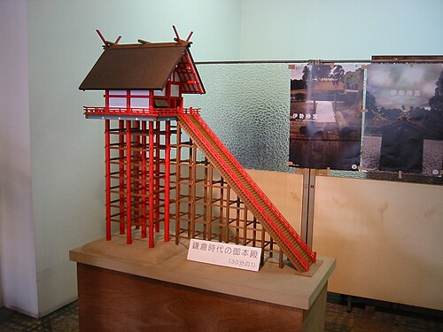 鎌倉時代の出雲大社の一部を再建