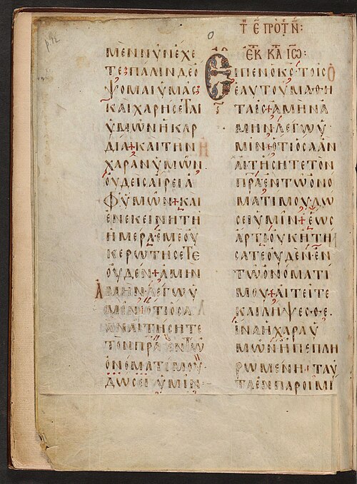 ℓ 296 ページ 6 裏