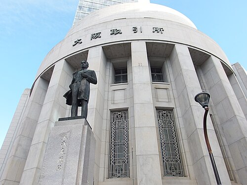 大阪取引所（1949年）