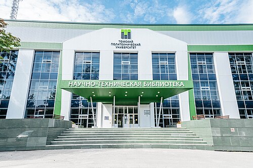 TPU 科学技術図書館、2020 年