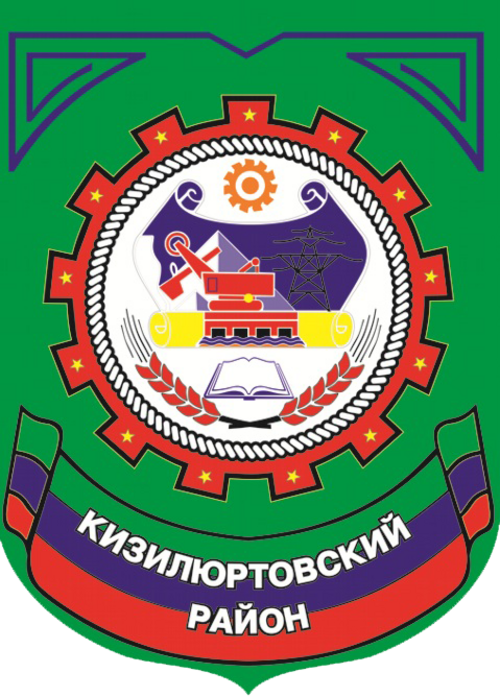 Kizilyurtovsky District