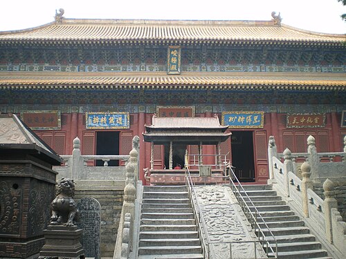 中岳寺