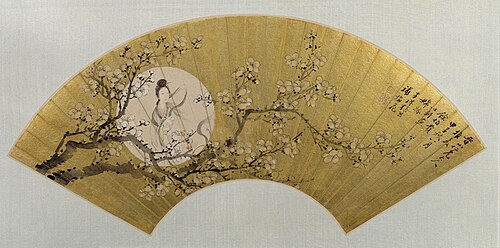 費益庸と張雄による清代の嫦娥の扇図