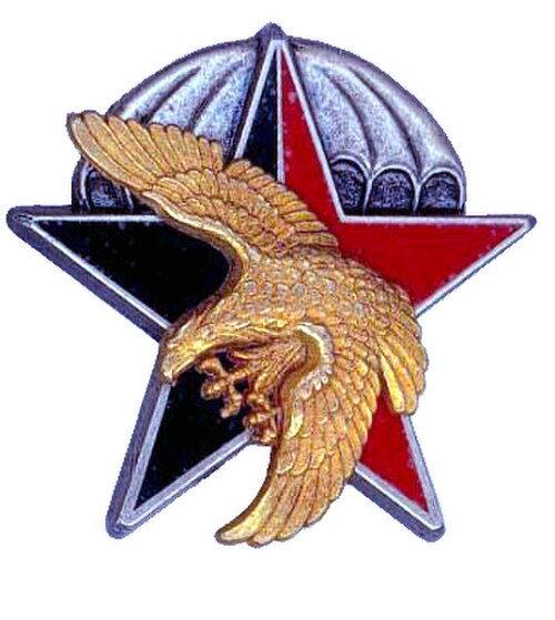 12e BPC