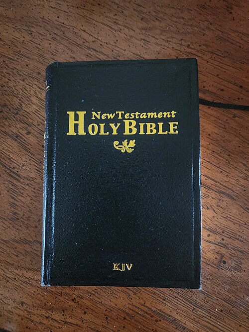 新約聖書。