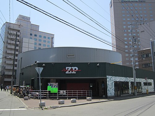ゼップ札幌