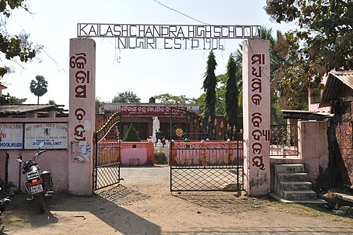 KC高校