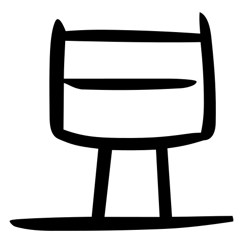 甲骨文字