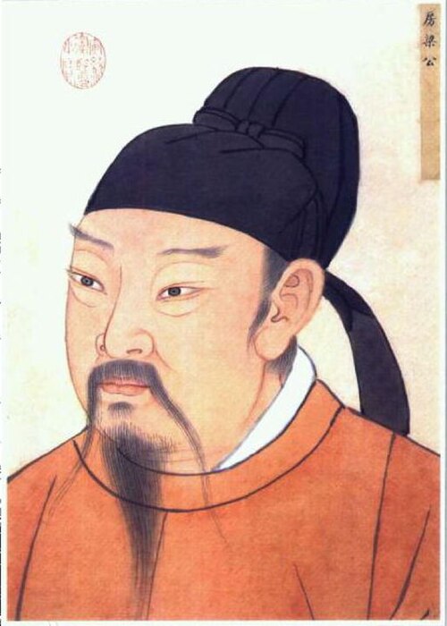 方玄霊（579年 - 648年）、唐代（626年 - 648年）の宰相