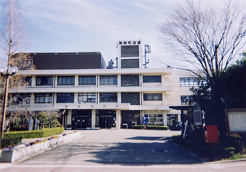 熊取町役場