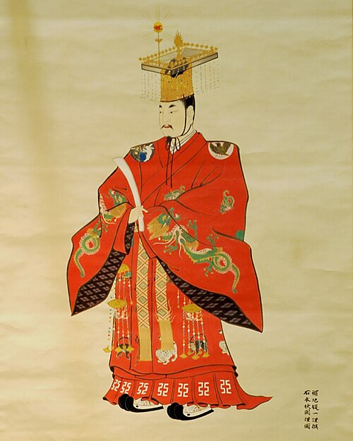 後三条天皇の冕服