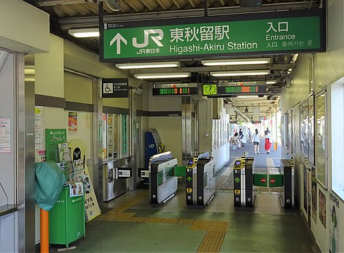 2017年7月、プラットフォームに続く改札口