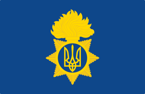 ウクライナ国家警備隊