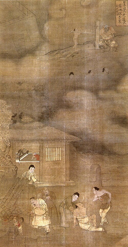明代、宝寧寺の建物の崩壊による死亡。