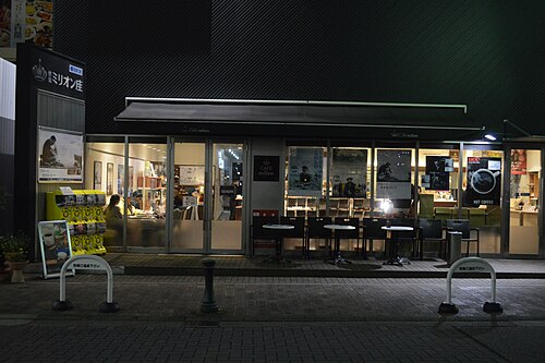 フシミミリオン座