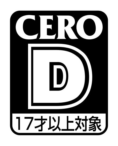 17歳以上