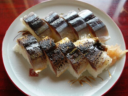 寿司として