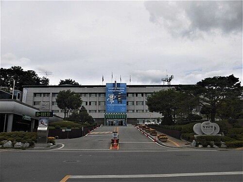 横城郡庁