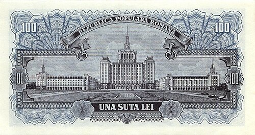 100 レイ紙幣の裏面にあるカサ・シンテイイ、1952 年