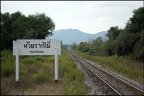 フアイラックマイ、メーモー地区、メーモー、北部鉄道線の鉄道停車場