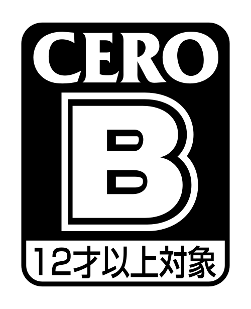 12歳以上