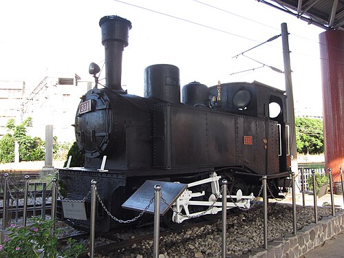 台湾糖業公司331号タンク機関車