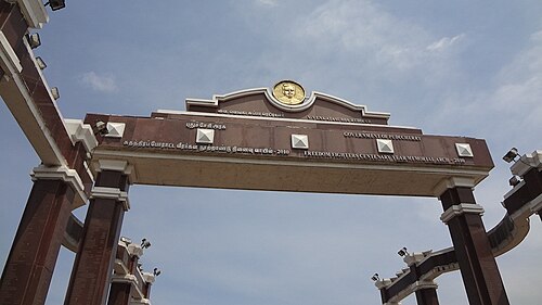 自由の戦士百周年記念アーチ - クローズアップ
