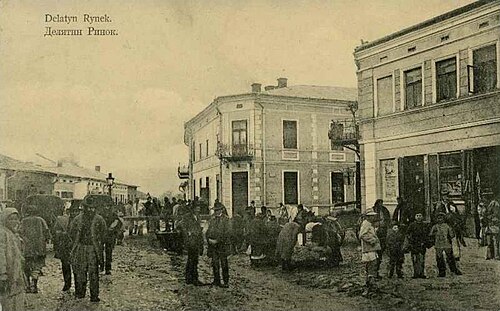 1910年代のデラティン