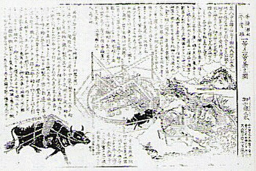 國友の「牛駆動式吸引ポンプ」（1810年の広告）