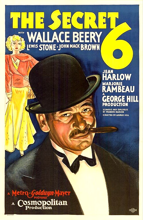 ジーン・ハーロウとクラーク・ゲーブル主演の『シークレット・シックス』（1931年）
