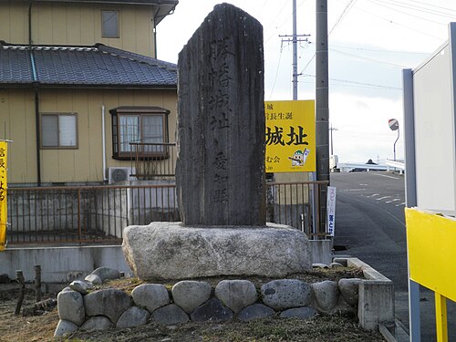 庄畑城