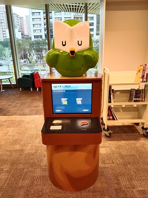 RFIDセルフチェックアウト機、キッズエリア（3階）