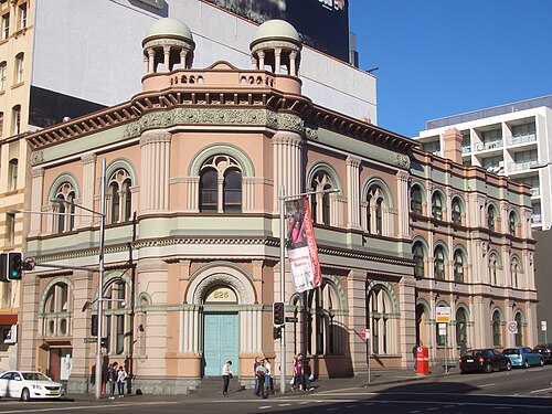 エンバシー・カンファレンスセンターは歴史的建造物であり、1890年代にニューサウスウェールズ銀行の最初の支店として建てられた。