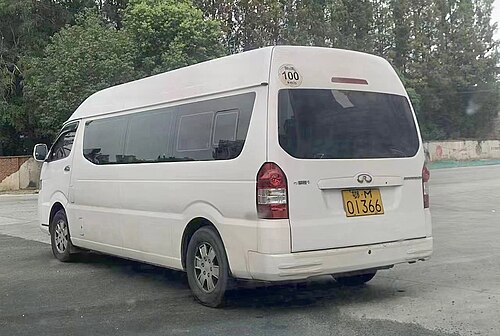 Rely H5 リア